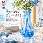 【HIYASU日安工坊】花瓶 海洋藍, , large