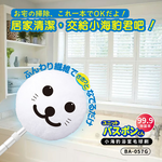 condor【日本山崎】小海豹 抗菌浴室毛球刷(不含桿), 綠, large