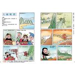 [小牛頓]漫畫成語百科(共14冊) 適合6-12歲 平裝全彩 漫畫語文科普書, , large