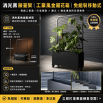 【 SHAONIANNA.TW 】藤蔓工業風鐵架 網狀植物架 室內外裝飾掛架網架藤蔓架增加空間美感   藤蔓架 鐵製網架 植物掛架 室內外適用, , large