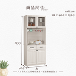 【Hampton 漢汀堡】佐森2.7尺岩板收納櫃, , large