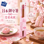 【HIYASU日安工坊】日本御守箸-戀愛成就, , large