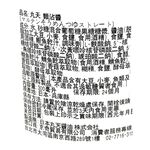 丸天素麵沾醬, , large