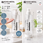 【HIYASU日安工坊】水乳按壓瓶650ML, , large