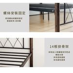5呎雙人床架 雙人床架 鐵床架 實木鐵床架 BE280, 胡桃木色, large