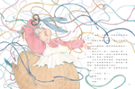 《南門書局》單本繪本館~奶奶逮到小精怪 1本, , large