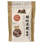 原燒貓用鮮肉凍乾(牛肉)30g, , large