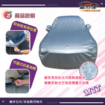 【蓋方便】3D銀格（4WD-M）台灣製高週波防水隔熱南亞車罩《三菱》Eclipse Cross 日蝕 17-20年, , large