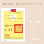 【Finetech 釩泰】成人4D立體口罩 韓版KF94 魚型醫用口罩-奶茶(20入/盒*6盒), , large