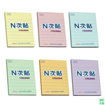 【N次貼】橫線型可再貼便條紙 101x76mm 黃、粉紅、藍、綠、橘、紫 100張/本  61707-61712  -  多款可選, , large