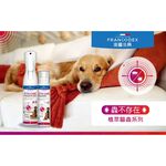 【PawHomie】法國法典Francodex 植萃全能防護噴霧｜貓狗適用 添加薄荷精油 溫和配方 蚊蟲不來煩, , large