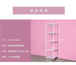 【Y HOUSE】45x45x180cm perforated plate five-layer rack perforated plate rack iron rack - black paint, , large