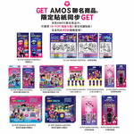 【韓國AMOS】K-POP SAJA BOYS 舞台展示玻璃彩繪DIY組, , large