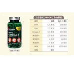 挪威北極熊三倍濃縮 Omega-3 魚油膠囊三瓶, , large