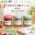 【HIYASU日安工坊】格紋玻璃瓶 200mL, , large