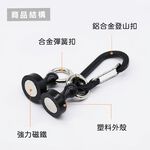 【Treewalker露遊】多功能磁鐵掛勾組 磁吸萬用掛勾 (隨機出貨), , large