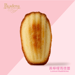 帕莎蒂娜 喜樂禮盒 (瑪德蕾10入), , large