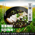 [原來是洋蔥] 舒肥雞胸肉180gx6包 熱銷組/清爽組, , large