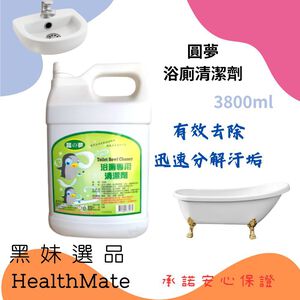 【Warmlove】圓夢 浴廁清潔劑 除臭 去汙 消毒