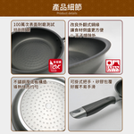 【日本竹原】日本製霞星空銀IH不沾平底鍋20cm(含蓋)可用金屬鏟/不挑爐具, , large