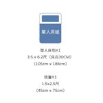 Tencel bed sheet single, , large