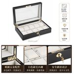 【HomeMax】10入木製手錶收納盒/手錶盒/錶盒/首飾收藏盒/腕錶展示盒/復古木紋/日本設計.MIT, , large