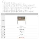 層架書桌 DE323, 奶茶色, large