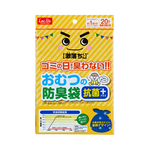 【唯可】LEC【激落君】防臭袋20枚入(20*30cm), , large