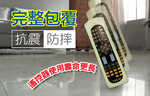 GS MALL 台灣製造 夜光遙控器保護套 遙控器保護套 遙控器套 遙控器防塵套 夜光遙控器套 夜光保護套, , large