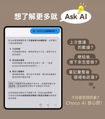 【FEKKO】CHOCO AI智能錄音卡｜即時轉譯130國語言｜終身每月1800分轉錄額度(三色選), , large