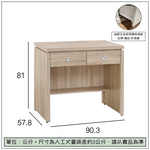 【唯熙傢俱】凱琳橡木色3尺書桌, , large
