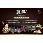 【PawHomie】尊爵 EQUILIBRIO&reg; 化毛貓 機能天然糧｜加強化毛配方・成貓專用・腸胃保健貓飼料 15KG, , large