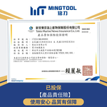 【MINGTOOL銘刀】日本鋼廚房剪-新款馬卡龍色 生食熟食分色專剪 烤肉 剪菜 料理 食物剪 碎堅果 開瓶 露營 現貨, , large