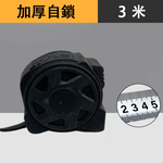 3-meter measuring tape (full centimeters), , large