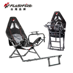 【FlashFire】FlashSeat Lite 輕量型賽車椅 支援羅技 圖馬斯特方向盤 沙灘椅, , large