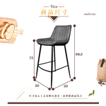 【Hampton 漢汀堡】葛瑞斯皮面吧台椅(椅腳75公分)-石頭灰, , large