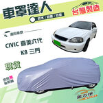 CAR COVER, , large