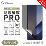 【O-ONE】Samsung Z Fold 6 Matte Anti-Peek Screen Protector PRO | 30&deg; Anti-Spy Protection | Blue Light Filtering Eye Protection | Easy Clean Anti-Fingerprint | Minor Scratch Self-Healing, , large