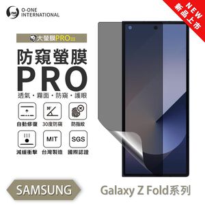 【O-ONE】Samsung Z Fold 6 Matte Anti-Peek Screen Protector PRO | 30&deg; Anti-Spy Protection | Blue Light Filtering Eye Protection | Easy Clean Anti-Fingerprint | Minor Scratch Self-Healing