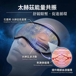 [GP石墨烯] 石墨烯太赫茲導熱循環舒緩眼罩 - 二款花色可選, , large
