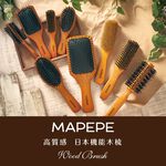 【千康購物網】Mapepe 頭皮健康按摩梳, , large