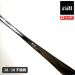 日本 ASAHI｜日本製｜18-10 不鏽鋼 義大利麵專用叉匙｜Family Gourmet｜FG-8, , large