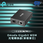 TP-LINK MC212CS-20 Omada Gigabit WDM 光電轉換器(單模單芯) 昌運監視器, , large