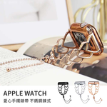 【山水之寶】Apple watch 38/40/41/S10 42/S11 42mm錶帶 不銹鋼鍊式 愛心手鐲錶帶 替換錶帶替換腕帶, 黑色, large