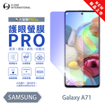 [O-ONE] BigScreen PRO III &ndash; EyeCare Edition Screen Protector for Samsung Galaxy A71 4G Upgraded Design Blue Light Blocking Ultra-Thin & Impact-Resistant, , large
