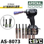 "tevc"Japan VESSEL Hexagonal Handle WSA Head Series Rigid Forged First Vibration 15 Degree Shake Head Socket-19mm, , large