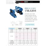 WIN 五金 FKS  3T 加長型125-300mm 手推式滑車 工字鐵滑車 手拉吊車 手搖吊車 吊車 絞盤 電動吊車 滑車, , large