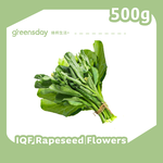 [greensday]冷凍油菜花 500g, , large