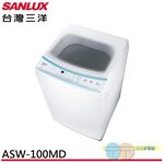 SANLUX 台灣三洋 10公斤 單槽洗衣機 ASW-100MD, , large