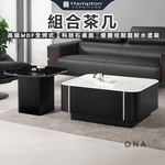 【Hampton 漢汀堡】威克亞組合茶几, , large